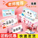 啟禾（qihe） 小學(xué)生座位牌定制一年級新生入學(xué)姓名牌雙面可折疊防摔名字牌幼兒園班級學(xué)校亞克力桌面席位牌 【女款打印名字】防摔/PVC款（備注名字） 100*150mm