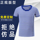 意設(shè)（ITATOYES） ?；晟滥芯陨郎弦屡Ｗ饔?xùn)速干復(fù)古寬松運(yùn)動(dòng)T恤 ?；晟馈径绦?上衣】 165-170/92-96