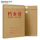 西瑪（SIMAA）20只 高質(zhì)感A4牛皮紙檔案袋 木漿180g 側寬2.8cm 紅字 人事投標文件袋資料袋 6848