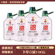 醉清歡 清香型桶裝白酒2500ml原漿散酒純糧食高粱二鍋頭高度老酒整箱 53%vol 2500mL 4桶