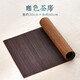 恩撤竹制茶席中式茶桌隔熱墊大漆主人席竹簾過濾網(wǎng)桌墊防水茶臺(tái)墊桌旗 咖色茶席30*90cm
