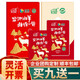 首糧優(yōu)選首糧優(yōu)選鹽池灘羊肉禮盒提貨券提貨卡禮品卡送禮品禮券 899型