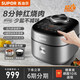 蘇泊爾（SUPOR）電壓力鍋5L精鋼球釜智能鮮呼吸高壓鍋多功能壓力鍋家用2200w猛火8分鐘快手菜 商超款SY-50FH75Q 5L