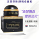 東星瑯絲（DONGSUNG RANNCE）【原裝進(jìn)口 保稅倉直發(fā)】韓國東星曲酸小黑瓶去斑霜去痘印嫩白霜 曲酸面霜 70g