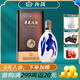 汾酒53度850mL 青花30 清香型白酒 單瓶裝 53度 850mL 1盒 兔年生肖版