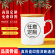 瀚祥影印 影印定做杯子可印照片定制logo馬克杯畢業(yè)合影禮品杯骨瓷杯子刻字圖案 骨瓷金線玲瓏杯勺+竹蓋