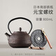 龍顏堂 日本南部鐵壺純手工鑄鐵壺電陶爐燒水煮茶泡茶壺 家用茶具套裝 元寶螺紋 800ml 0.8L