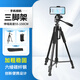 Refutuna手機支架相機三腳架專(zhuān)業(yè)直播單反拍照攝影戶(hù)外便攜三角支架加粗碳素鋼腳架自拍落地式多功能支撐架 升級加粗款150CM三腳架【便攜袋+手機夾】