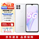 NZONE【當(dāng)天發(fā)貨】智選Nzone s7 5G華為智選手機(jī) 全網(wǎng)通手機(jī) 月光銀 6GB+128GB