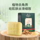 羅蘭香皂去角質(zhì)深層清潔男女適用清爽補水保濕 （干皮：水潤不粗糙）去角質(zhì)皂