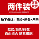 霧卡【純棉2件】短袖t恤男裝T恤夏季新品寬松中青年潮流大碼打底衫上衣服 【自由組合】直接留言或聯(lián)系客服 XL 建議135-150斤