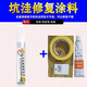 夢(mèng)奇（MENGQI）蘋(píng)果 VIVO 華為 手機補漆邊框后殼蓋掉漆刮痕修復補漆筆銀劃痕修復拋光