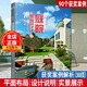庭院景觀(guān)設計 參考與指導 第五屆中國花園設計大獎賽獲獎案例解析 私家庭院 私家花園 別墅花園設計書(shū)籍