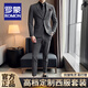 羅蒙（ROMON）定制新郎西服套裝男士商務職業(yè)正裝結婚禮服休閑英倫風修身西裝男 三件套-中灰西服+西褲+馬甲 (送胸針+口袋巾) M 碼(適合100-110斤)