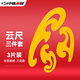 中盛畫(huà)材 云尺曲線板繪圖套裝動(dòng)漫設(shè)計(jì)橢圓模板服裝放碼打版繪制圖工具建筑家具手抄報(bào) 速寫(xiě) 馬克筆繪畫(huà)