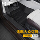 百馬飾 適用于大眾邁騰腳墊17-26款全包圍專(zhuān)用b8新330豪華b9改裝tpe汽車(chē) 全TPE腳墊