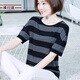 橫行道夏裝女裝寬松蝙蝠袖黑白條紋打底衫中袖上衣服短袖t恤半截袖 黑灰 XL