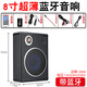 頑克汽車(chē)音響車(chē)載低音炮12V24V專(zhuān)用藍牙音箱帶無(wú)線(xiàn)話(huà)筒K歌唱歌超薄 8寸【支持12V/24V/220V】 K歌版【帶無(wú)線(xiàn)話(huà)筒】