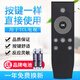 原質(zhì)適用TCL愛奇藝液晶電視遙控器RC07DCI2 RC07DC12 B32A380 D32A810