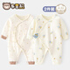 新生連體衣嬰兒無(wú)骨哈衣秋冬純棉初生和尚服爬服魔術(shù)貼寶寶衣服 四季款-2件裝（小星星+小奶瓶） 52cm （0-1個(gè)月9斤以?xún)龋? title=