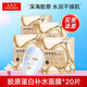 美膚寶（MEIFUBAO） 面膜膠原蛋白補(bǔ)水面膜提拉緊致補(bǔ)水保濕男女學(xué)生護(hù)膚面膜貼  膠原蛋白補(bǔ)水面膜20片