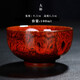 福和豐創(chuàng  )意家用陶瓷茶盞小茶杯窯變天目釉建盞功夫茶具品茗杯主人杯單杯 01款：大號圓杯(紅)