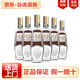 五糧液 綿柔尖莊 濃香型白酒 新老版本隨機(jī)發(fā)貨 52度 500mL 6瓶 尖莊榮光