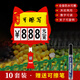 錦熔紀元價(jià)格牌展示牌 可擦寫(xiě)防水旋轉彎折菜牌夾 超市水果店蔬菜品名特價(jià)牌擺攤促銷(xiāo)展示板標價(jià)牌菜價(jià)牌 【10套】貓紅色夾牌