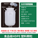 食品級塑料水桶特大號酵素釀酒發(fā)酵桶大容量?jì)λ凹雍駧w寵糧桶 白色50升/100斤特厚【桶重3.8斤 圓桶內外雙層蓋