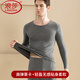 浪莎高彈力萊卡棉秋衣秋褲男士棉毛衫秋冬季青年薄款修身保暖內衣套裝 【深灰套裝】高彈萊卡 2XL /180