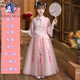 COMIC SOUL女童超仙漢服春秋款中國風(fēng)兒童裝古裝連衣裙女孩寶寶唐裝演出服 粉紅色+禮品 150