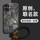 GGUU蝴蝶適用蘋果16promax手機殼iphone16套一體16pro腕鏈帶掛繩新款15女plus外14防摔13硅膠12高級11 黑色-洛可可半邊蝴蝶-送掛繩 iPhone14ProMax