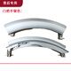 西門(mén)子滾筒洗衣機門(mén)把手WM10S360TI/WM10S368TI門(mén)拉手門(mén)手柄配件 銀色原裝全新