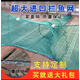 GJXBP攔河魚(yú)網(wǎng)地網(wǎng)籠龍蝦網(wǎng)籠拖漁網(wǎng)撈小魚(yú)拉網(wǎng)八字魚(yú)蝦網(wǎng)籠不出只進(jìn) 1米高2米寬尾巴2.5米米粒大小