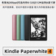 亞馬遜亞馬遜kindle電紙書閱讀器kpw3kpw4水墨屏558有背光voyage paperwhite4  32G【黑粉藍(lán)綠備注 S級準(zhǔn)新【幾乎無使用痕跡】