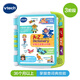 偉易達（Vtech）點(diǎn)讀機啟蒙點(diǎn)讀英漢詞典英語(yǔ)早教兒童玩具有聲書(shū)3-6歲男女孩禮物