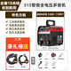 大焊315電焊機家用220v380v雙電壓小型兩用工業(yè)級焊機15米線