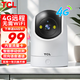 TCL4g監(jiān)控器AI攝像頭家用室內(nèi)無線無需wifi手機遠(yuǎn)程看護360度無死角帶夜視全景流量卡插卡可雙向?qū)υ?【4G版】無需wifi+64G