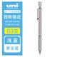 uni日本UNI自動(dòng)鉛筆M5-1010美術(shù)專(zhuān)用繪圖低重心黑科技筆尖回縮不易斷芯活動(dòng)鉛筆畫(huà)畫(huà)用可扭轉鎖定 銀桿0.3