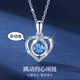 艾盈爾跳動(dòng)的心項鏈女士S925銀鎖骨鏈愛(ài)心吊墜送老婆情人節生日禮物送女 跳動(dòng)的心項鏈【藍鉆】