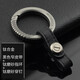 標車(chē)族汽車(chē)鑰匙扣鈦合金真皮掛件刻字防丟鑰匙鏈專(zhuān)用于奔馳大眾寶馬奧迪 磨砂鈦合金 圈+鈦釘+黑色窄皮帶(配螺絲刀)