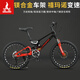 鳳凰鎂合金山地自行車(chē)兒童男女變速越野學(xué)生青少年碟剎減震軟尾山地車(chē) 黑紅色/鎂合金一體車(chē)架 22英寸 7速（禧瑪諾進(jìn)口）