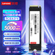 聯(lián)想 SSD固態(tài)硬盤(pán) M2接口(NVMe協(xié)議)pcie4.0*4 NVME協(xié)議 適用聯(lián)想拯救者戴爾華碩機械革命等筆記本電腦 1TB (M.2 PCIE4.0 ) 拯救者Y9000P  (2020-20