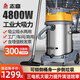 志高（CHIGO）4800W工業(yè)用吸塵器大功率商用大吸力干濕兩用大型手持式桶式工廠車間酒店倉庫強(qiáng)力吸塵除塵機(jī) 70L標(biāo)準(zhǔn)版（4800W）手持吸塵吸水+清潔標(biāo)配
