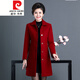 皮爾卡丹輕奢高檔女裝毛呢大衣女中長(cháng)款冬裝毛呢外套中年韓版毛呢子 酒紅色 2XL 【建議120-135斤】