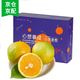 哆莫香湖北秭歸夏橙臍橙 新鮮橙子大果當(dāng)季孕婦水果整箱中秋水果禮盒 精選大果3斤【無禮盒】