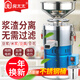 房太太豆漿機商用磨漿機早餐店用現磨自動(dòng)渣漿分離豆腐腦豆花豆漿汁機大容量食堂家用打漿機 【7天試用】+【1年換新】 【100斤濕豆/小時(shí)】免過(guò)濾/純銅大電機/漿渣分離