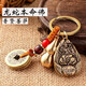 黃銅十二生肖本命佛守護(hù)神鑰匙扣復(fù)古掛件生肖保護(hù)神鑰匙圈掛飾 普賢菩薩【龍+蛇】守護(hù)神