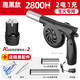 德韻12v鼓風(fēng)機(jī)戶外手提式生火燒烤野營鋰電充電大功率吹風(fēng)機(jī)電動農(nóng)具 生火雅黑2800H兩電一充+配件DY