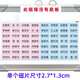 鐘小熊磁性座位表中小學(xué)生班級活動(dòng)座次表講臺排位計劃表名字磁鐵磁力貼 （無(wú)底板）A4定制姓名款63片